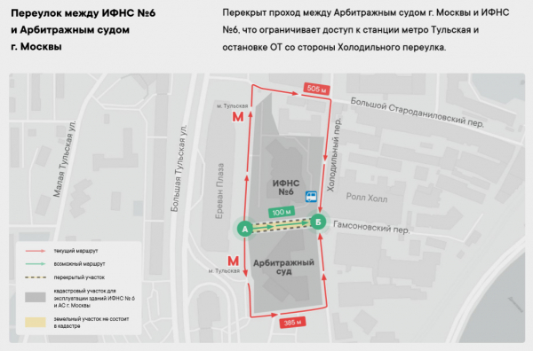 Фото - Водителей пустят под шлагбаумы: в Москве нашли закрытые улицы