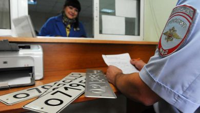 Фото - Скидку в 30% на регистрацию машин через «Госуслуги» отменят с 1 января