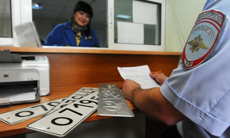 Фото - Скидку в 30% на регистрацию машин через «Госуслуги» отменят с 1 января